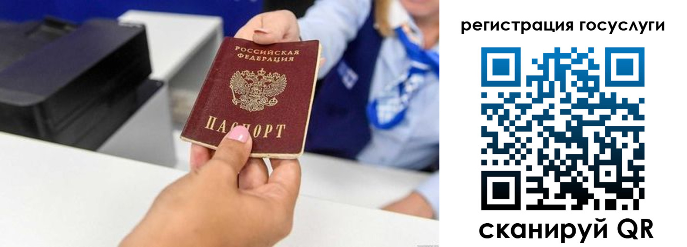 временная регистрация для всех в Киреевске