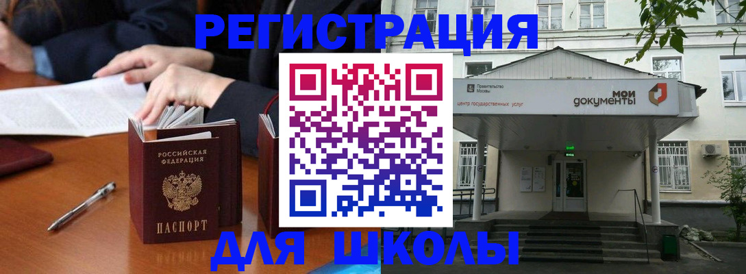 временная прописка в Киреевске