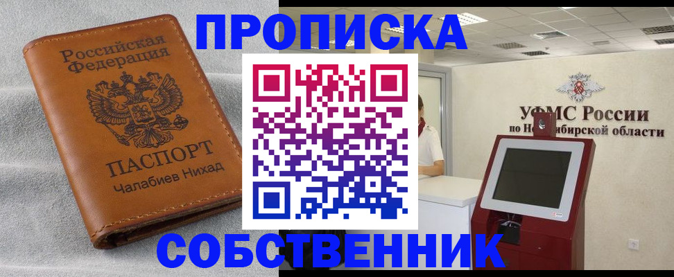 регистрация в Киреевске