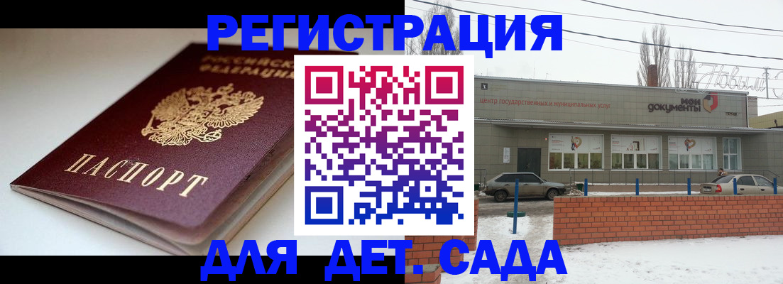 временная регистрация поиск в Киреевске