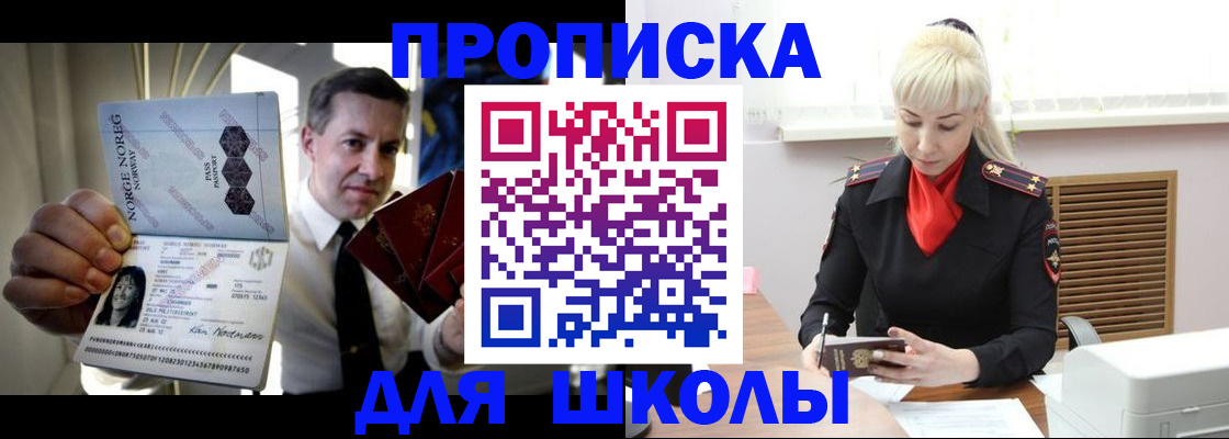 временная регистрация 2025 в Киреевске