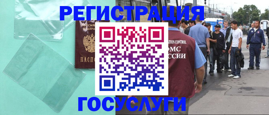 прописка в квартире в Киреевске