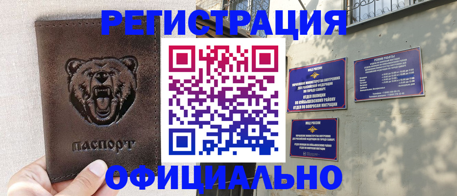 прописка 2025 в Киреевске