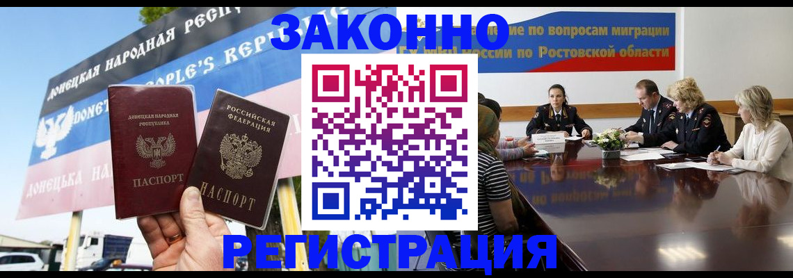 прописка 2025 в Киреевске
